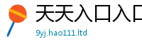 2025新澳门天天精准大全谜语除2025年天天彩资料大全图片